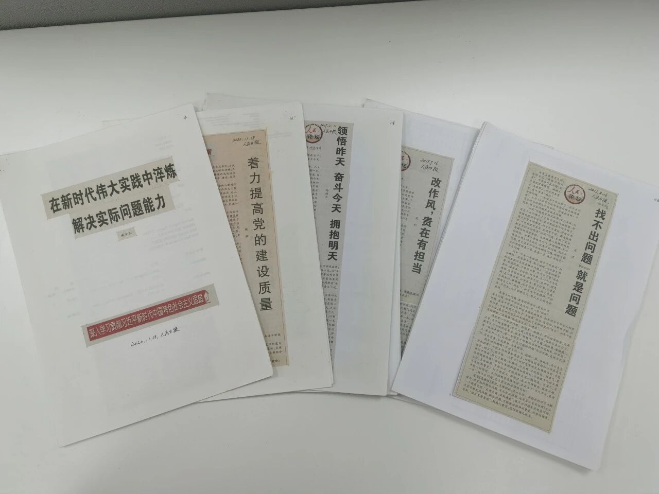 字；岱夯，，但酷爱从未褪色
