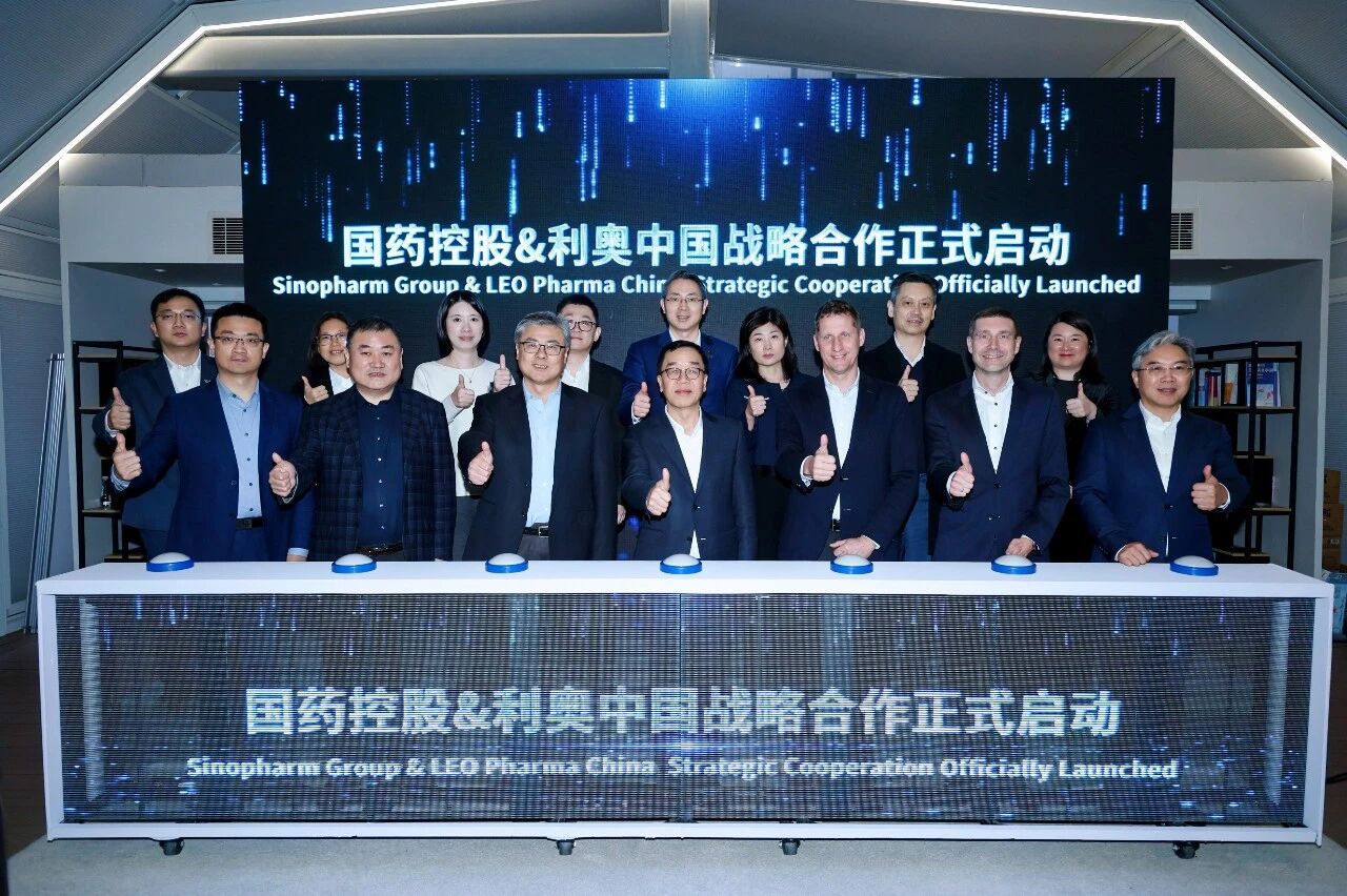 国耀同心  利启新程——bjl官网登录控股与利奥中国深入战术合作，，共筑健康产业新生态