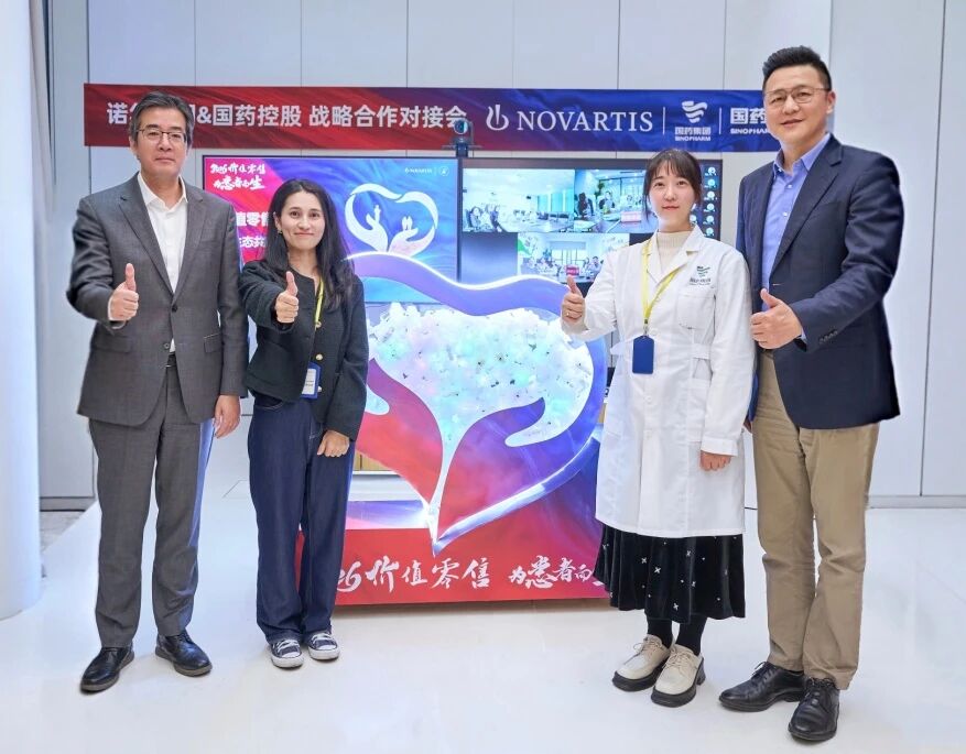 携手共进向实而行：：bjl官网登录控股携手诺华共建“价值零售 健康驿站”新生态