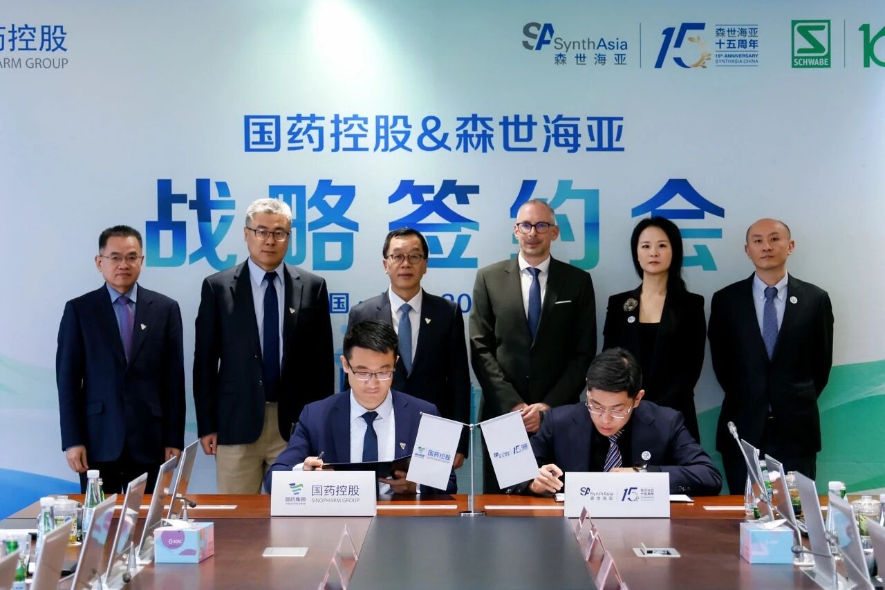 bjl官网登录控股与森世海亚签署战术合作和谈