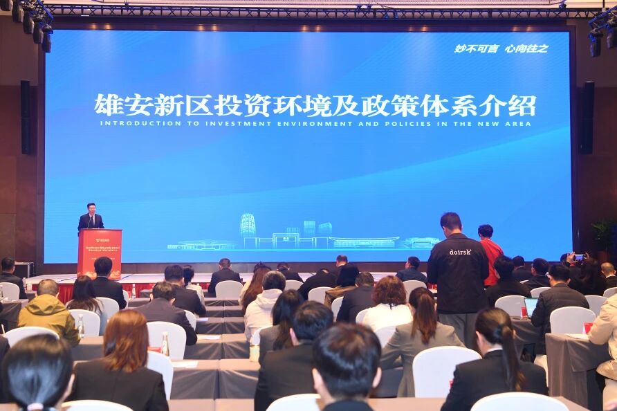 bjl官网登录控股（雄安）有限公司正式揭牌成立  助力雄安医药健康产业高质量发展