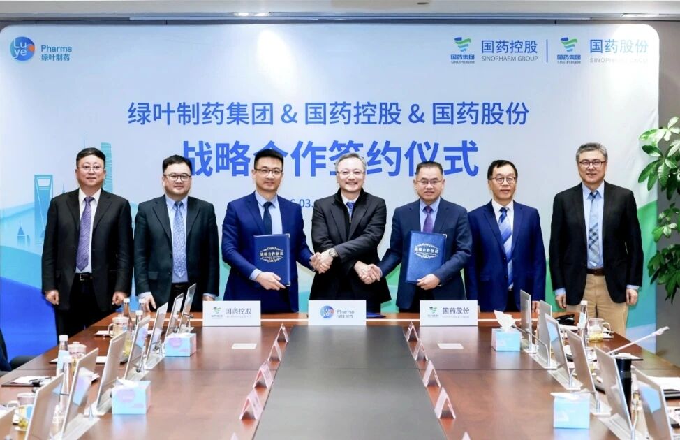 bjl官网登录控股与绿叶制药达成战术合作，，携手推动米美欣?等产品贸易化布局