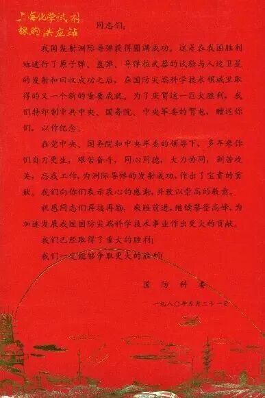 415254ad27e74ec5a165b42b228f3c1d